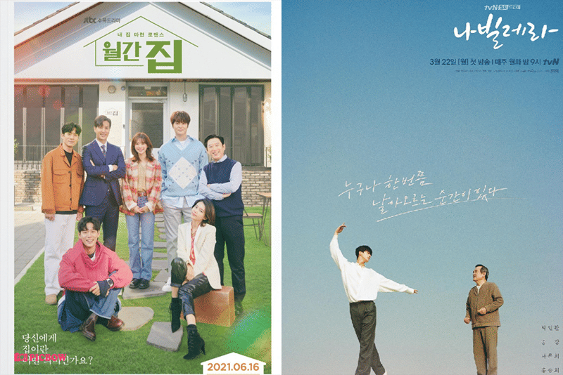 12 KDrama yang Bikin Semangat Memulai Tahun Baru, Wajib Nonton!