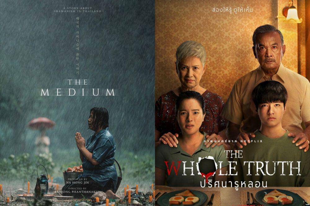 poster The Medium dan The Whole Truth (mydramalist.com)
