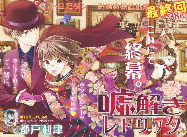 5 Karakter Manga Ini Punya Kemampuan Rahasia, Ada Suka-Duka