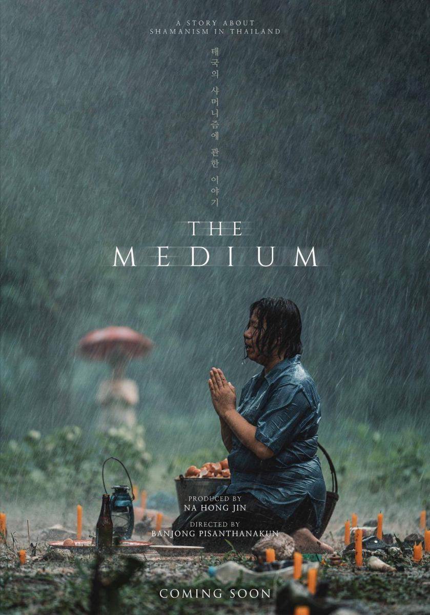 poster The Medium (mydramalist.com)
