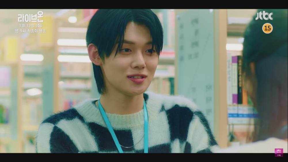 Yeonjun TXT di KDrama Live On (youtube.com/JTBC Drama)