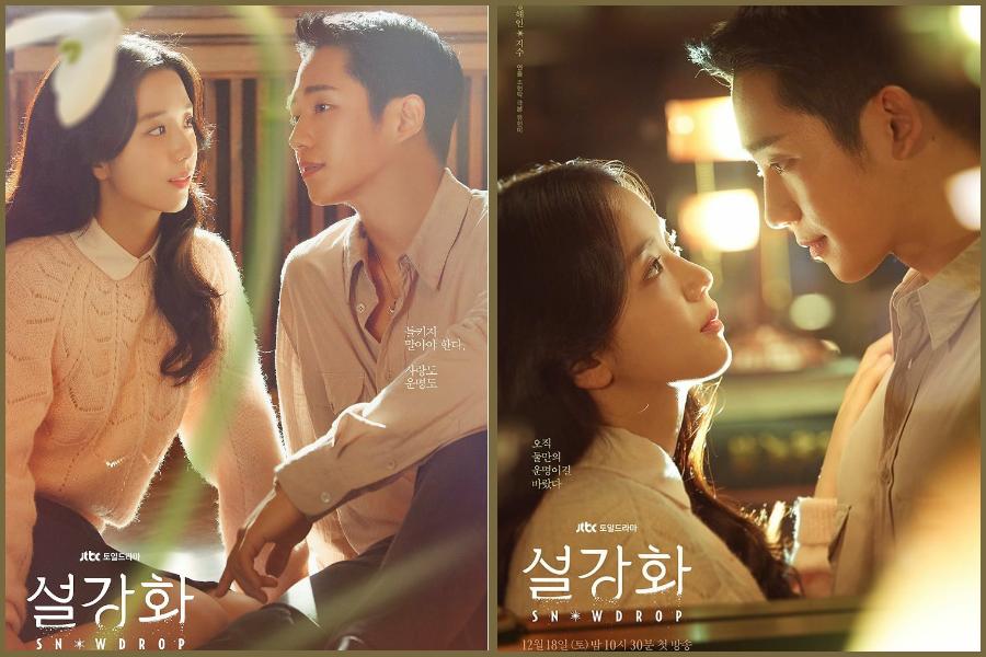 7 Drama Korea yang Ramai Dikecam Knetz, Terbaru Snowdrop!