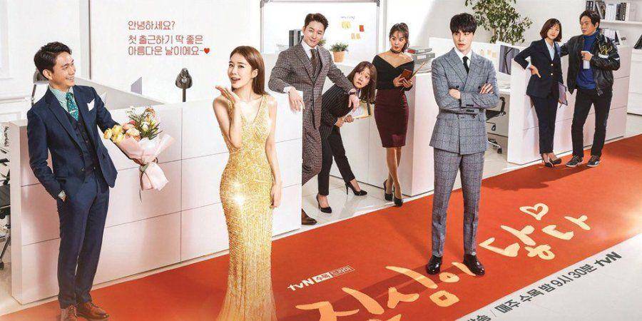 Poster KDraama Touch Your Heart (dok. tvN/Touch Your Heart via mydramalist)