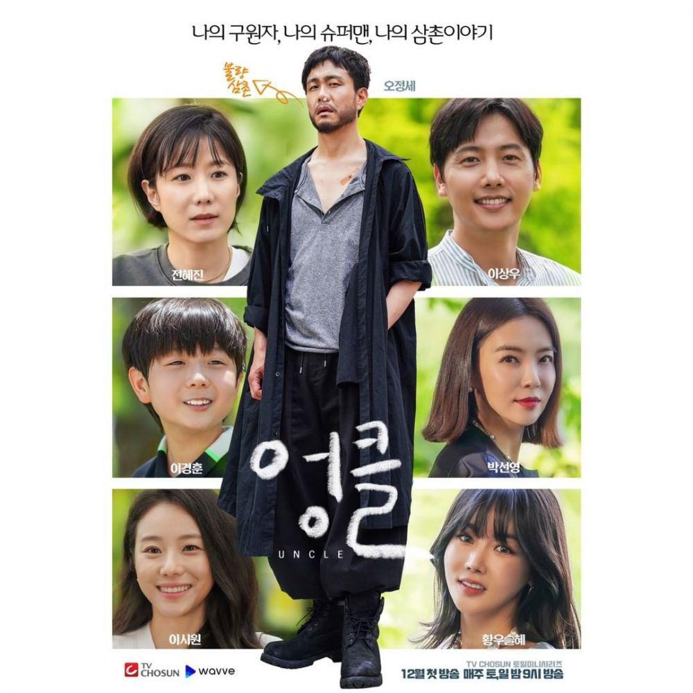 poster KDrama Uncle (instagram.com/tvchosun_uncle)