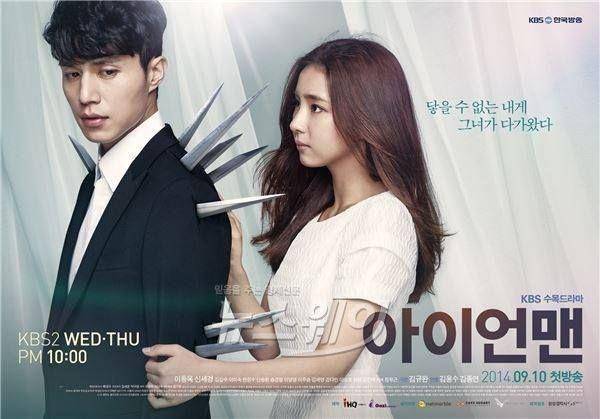 Poster drama Blade Man (dok. KBS/Blade Man via mydramalist.com)