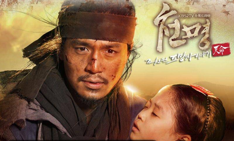 Poster KDrama Heaven's Older (dok.KBS/ Heaven's Older via mydramalist.com)