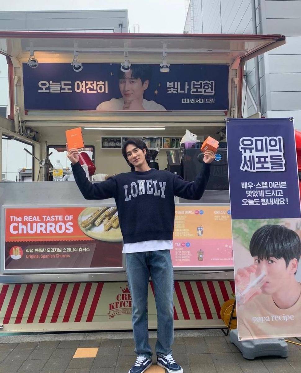 Ahn Bo Hyun (instagram.com/bohyunahn)