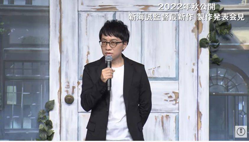 Youtube/Toho Movie Channel