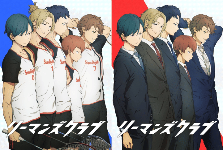 anime Ryman's Club (dok. Studio LIDENFILMS/Ryman's Club)