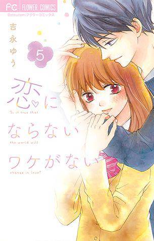 ilustrasi karakter Koizumi Nene dan Sakuraba Hajime (dok. Shogakukan/Koi ni Naranai Wake ga Nai)