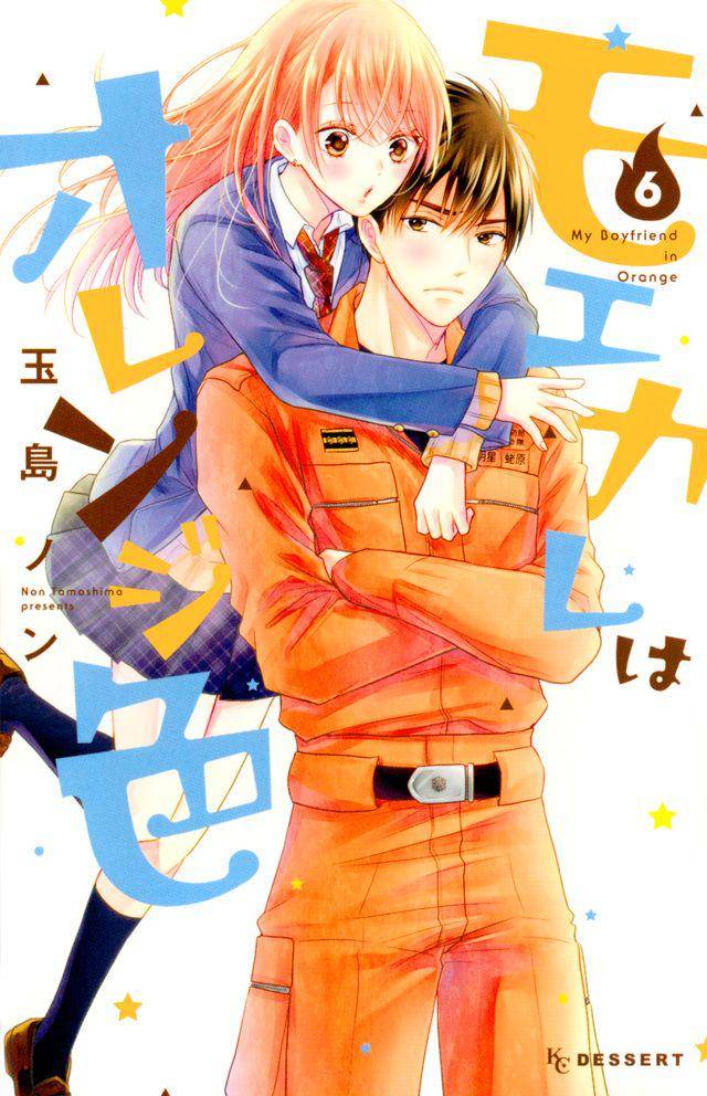 ilustrasi karakter Sasaki Moe dan Ebihara Kyosuke (dok. Kodansha/Moekare wa Orenji-iro)