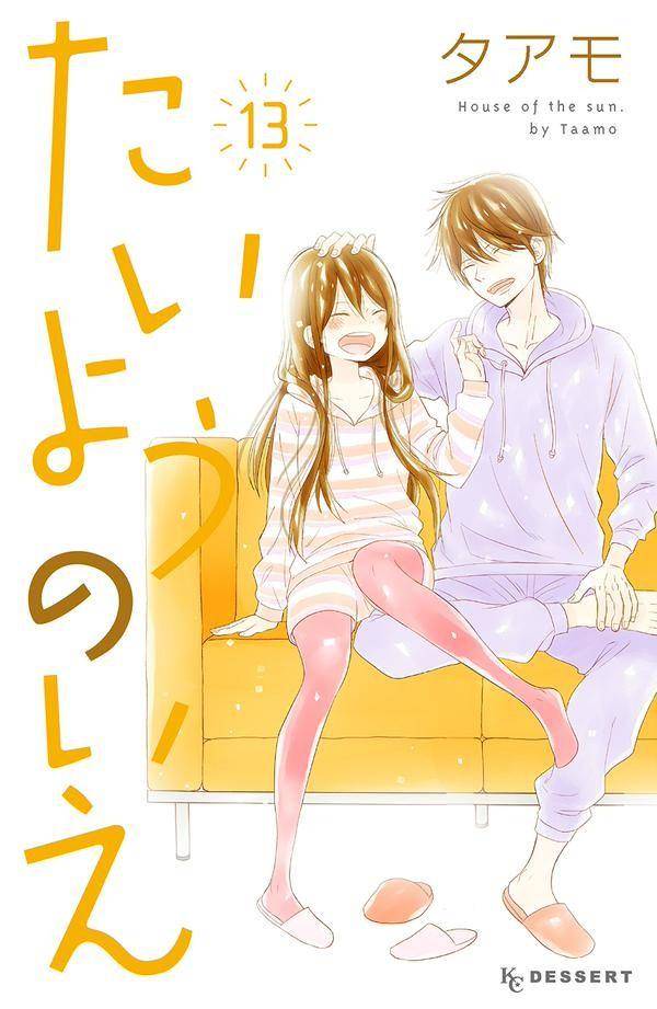 ilustrasi karakter Motomiya Mao dan Nakamura Hiro (dok. Kodansha/Taiyou no Ie)