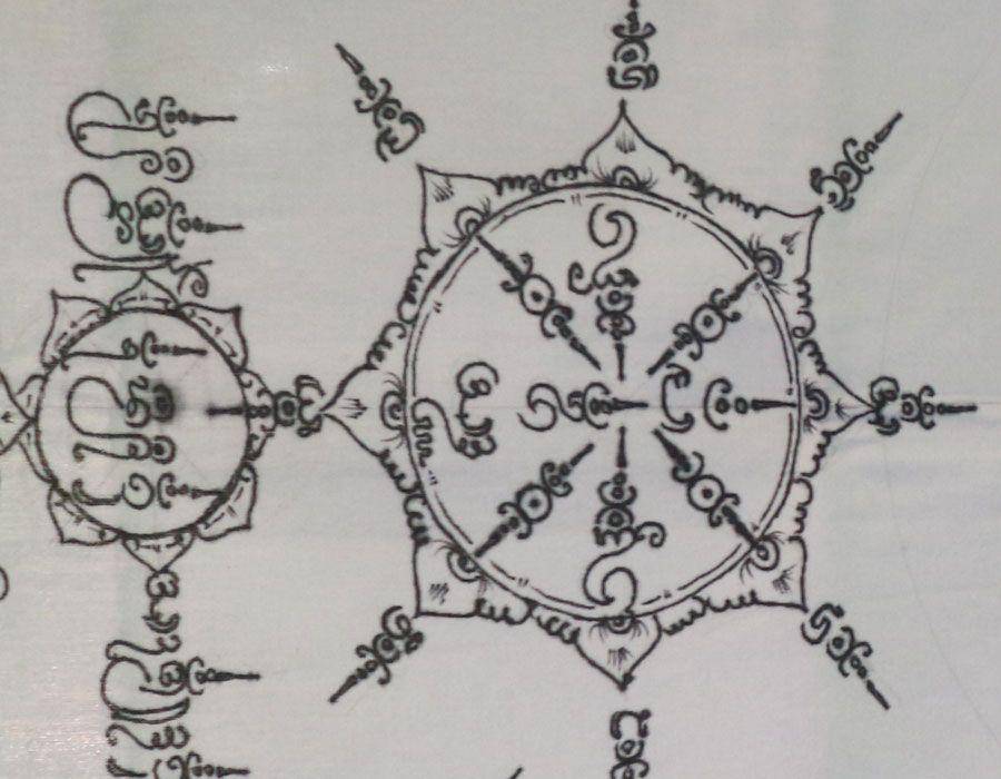aksara dalam kekereb (dok. pribadi/Ari Budiadnyana)