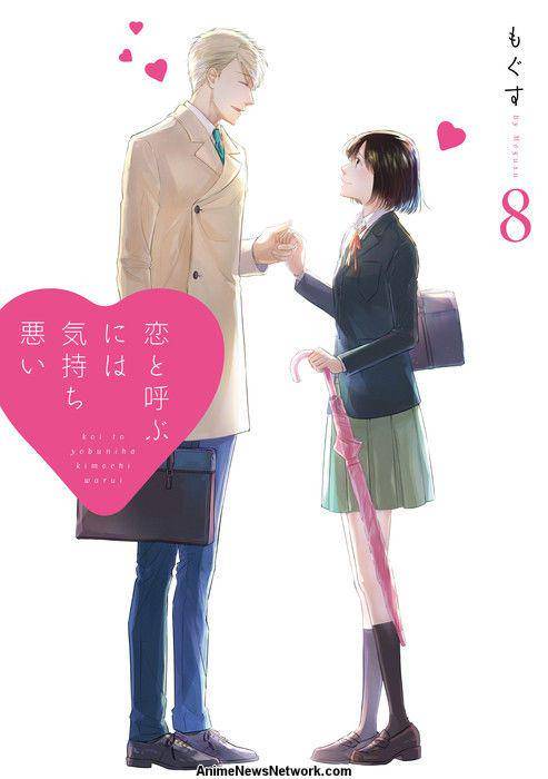 ilustrasi karakter Arima Ichika dan Amakusa Ryou (dok. Ichijinsha/Koi to Yobu ni wa Kimochi Warui)