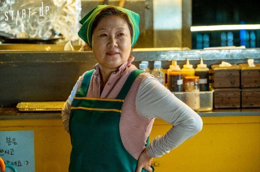 Kim Hae Sook di Start-Up (dok. tvN/Start-Up)