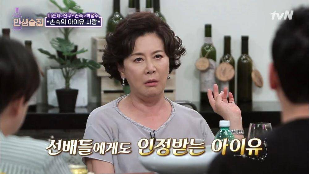 Park Jung Soo (youtube.com/tvN)
