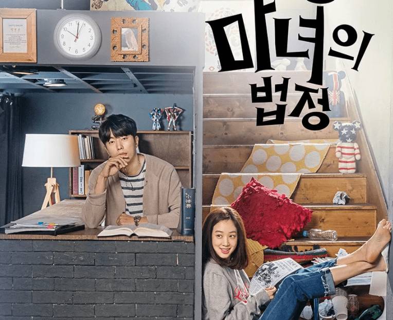 Poster drama Witch’s Court (soompi.com)