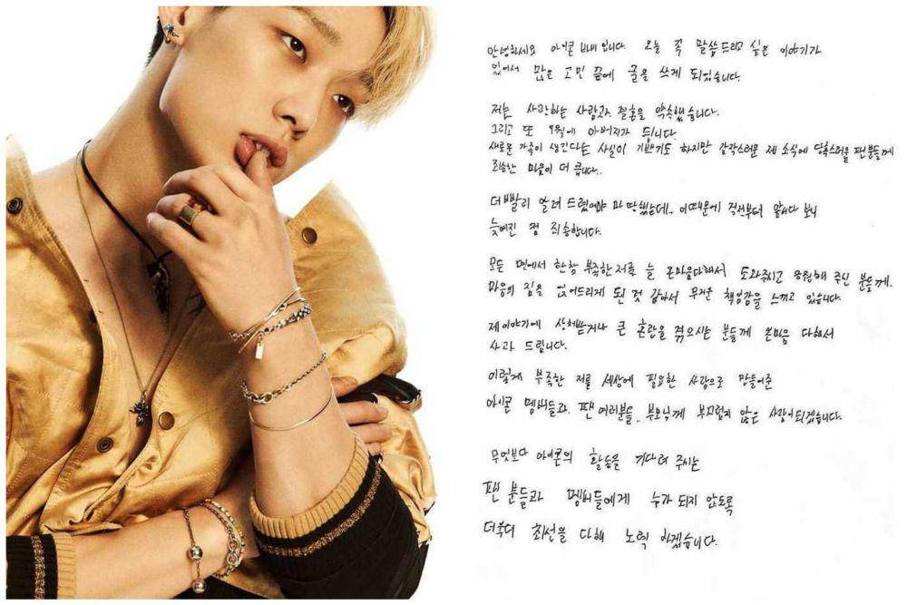 Bobby iKON (instagram.com/bobbyindaeyo)
