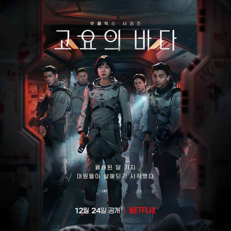 Tayang di Netflix, 5 Fakta The Silent Sea Gak Boleh Dilewatkan