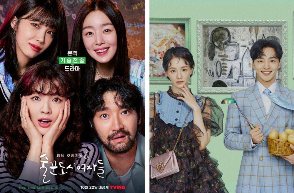 kolase poster drama Korea Work Later, Drink Now dan Dali and Cocky Prince (instagram.com/tving.official | Dok SBS Dali and Cocky Prince via programs.kbs.co.kr)