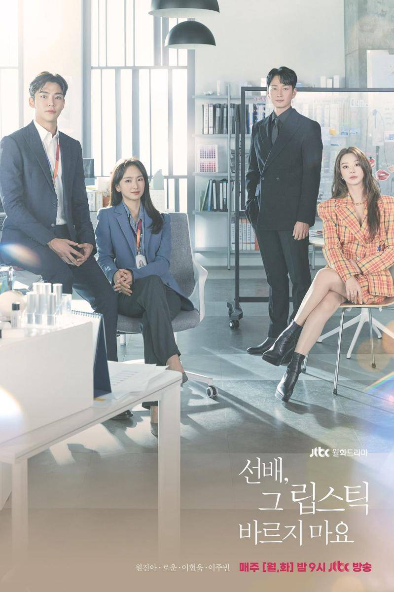 poster drama Korea She Would Never Know (Dok.JTBC/She Would Never Know via tv.jtbc.joins.com)