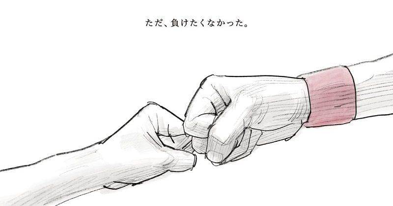 twitter.com/movie_slamdunk