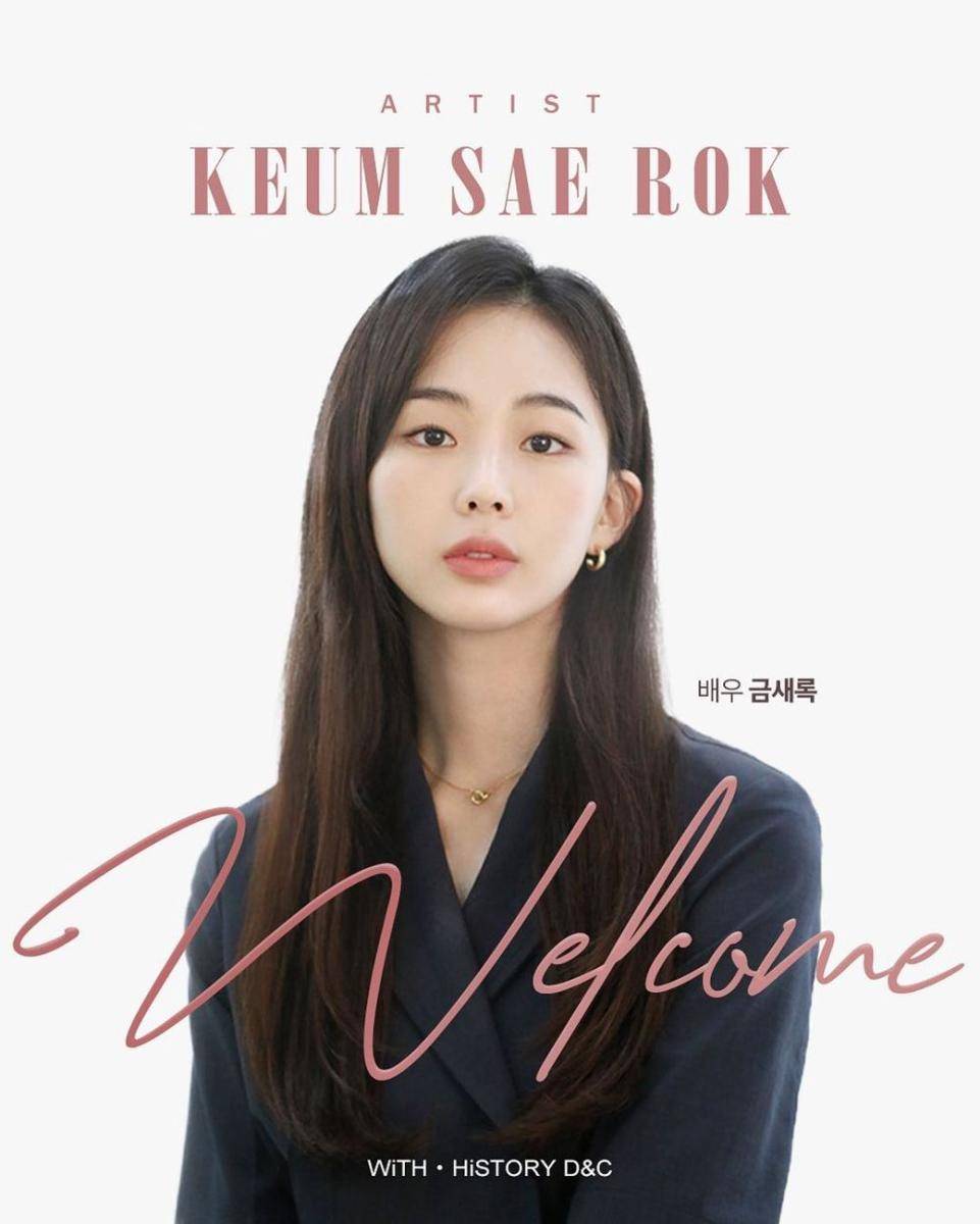 Geum Sae Rok (instagram.com/historydnc)