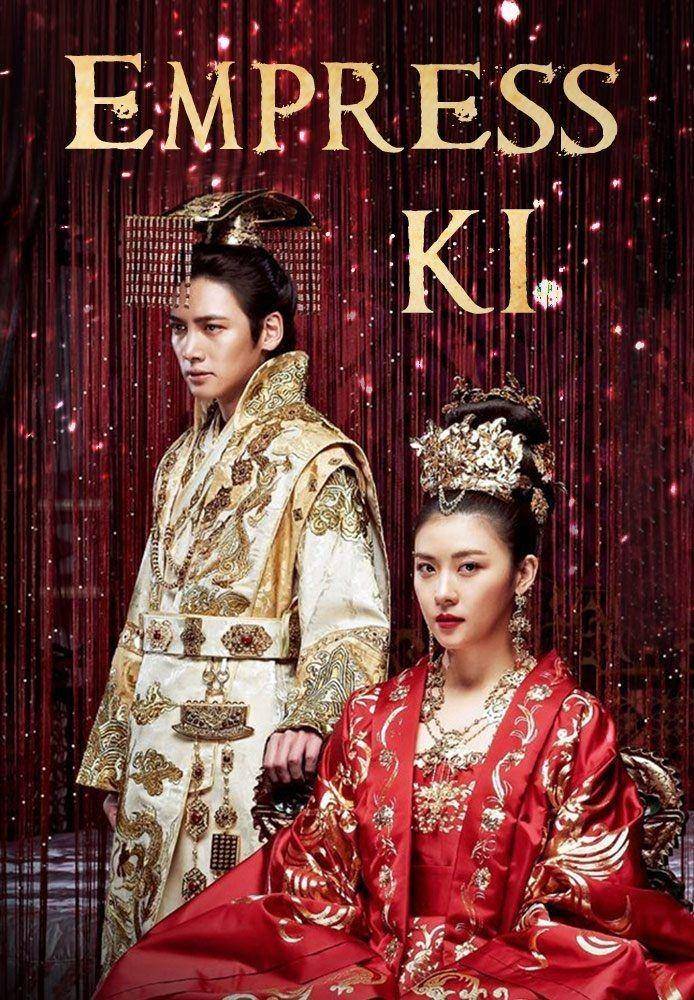 poster drama yang terinspirasi dari Permaisuri Ki (goyang-i.com)