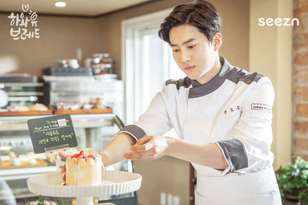 Suho EXO di KDrama How Are U Bread (dok. seezn/How Are U Bread)