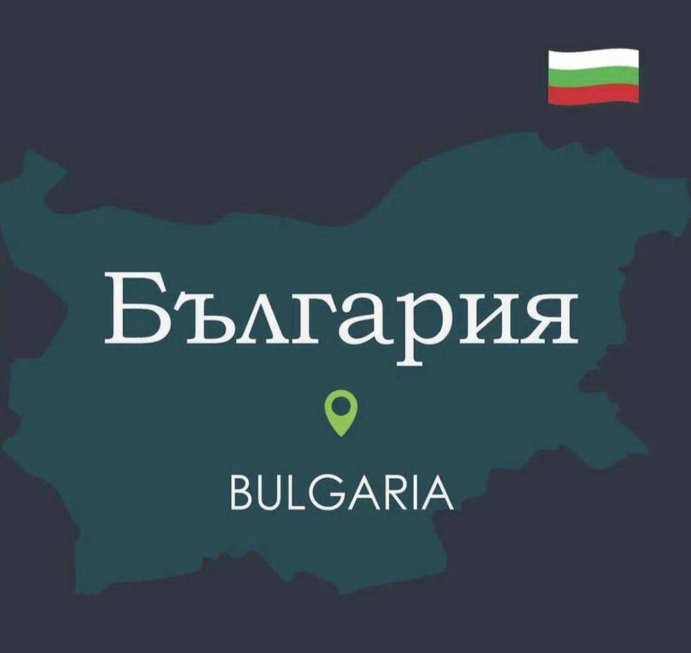 negara Bulgaria (instagram.com/balkanwanders)