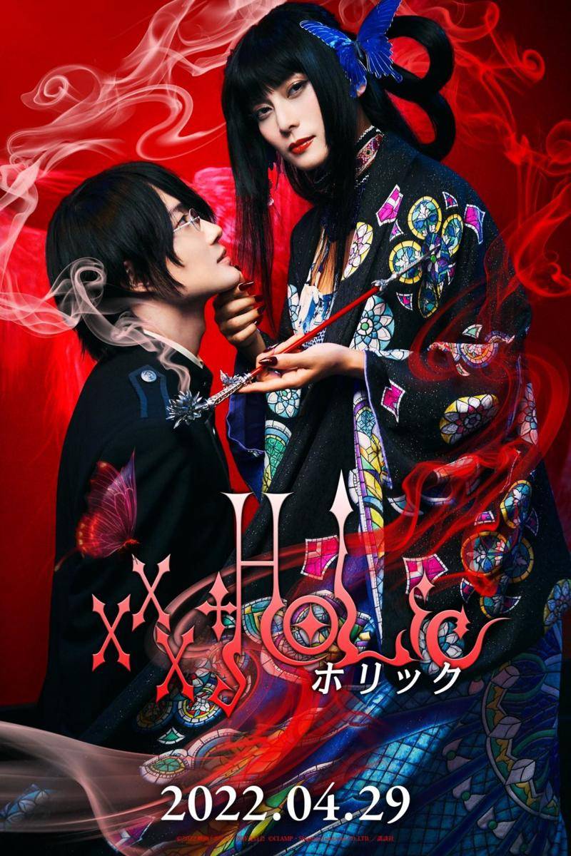 Poster film Xxxholic (twitter.com/kamiki_official)
