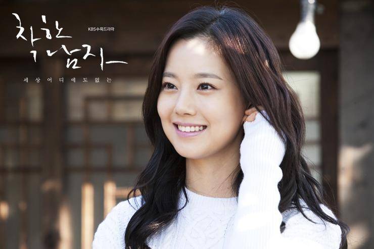 Moon Chae Won di KDrama The Innocent Man (dok. KBS2/The Innocent Man)