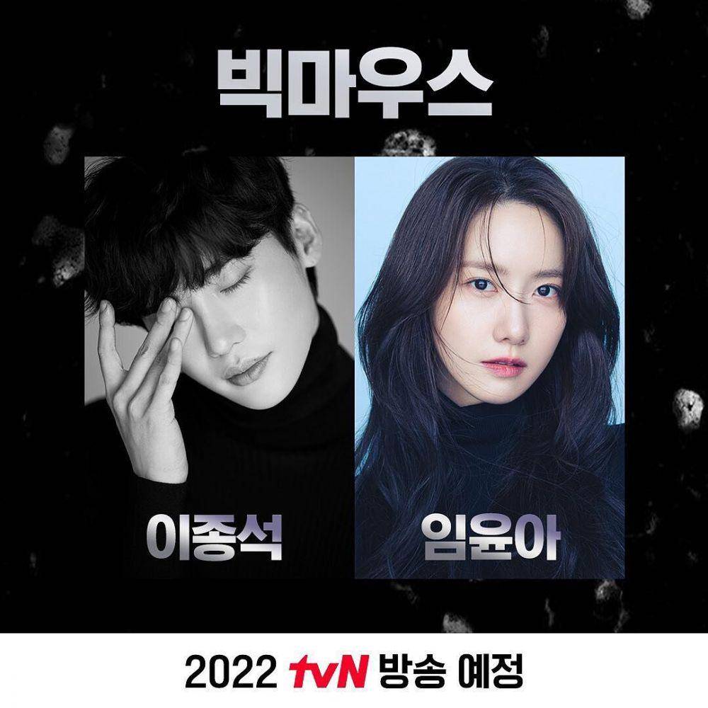 Lee Jong Suk dan Yoona SNSD (instagram.com/bigmouth.tvn)