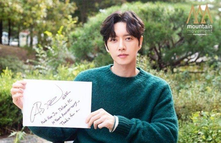 Park Hae Jin (instagram.com/parkhaejin_official)