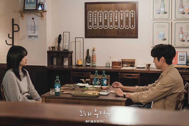 9 Pasangan CLBK yang Ada di KDrama, Ada Choi Woo Sik dan Kim Da Mi