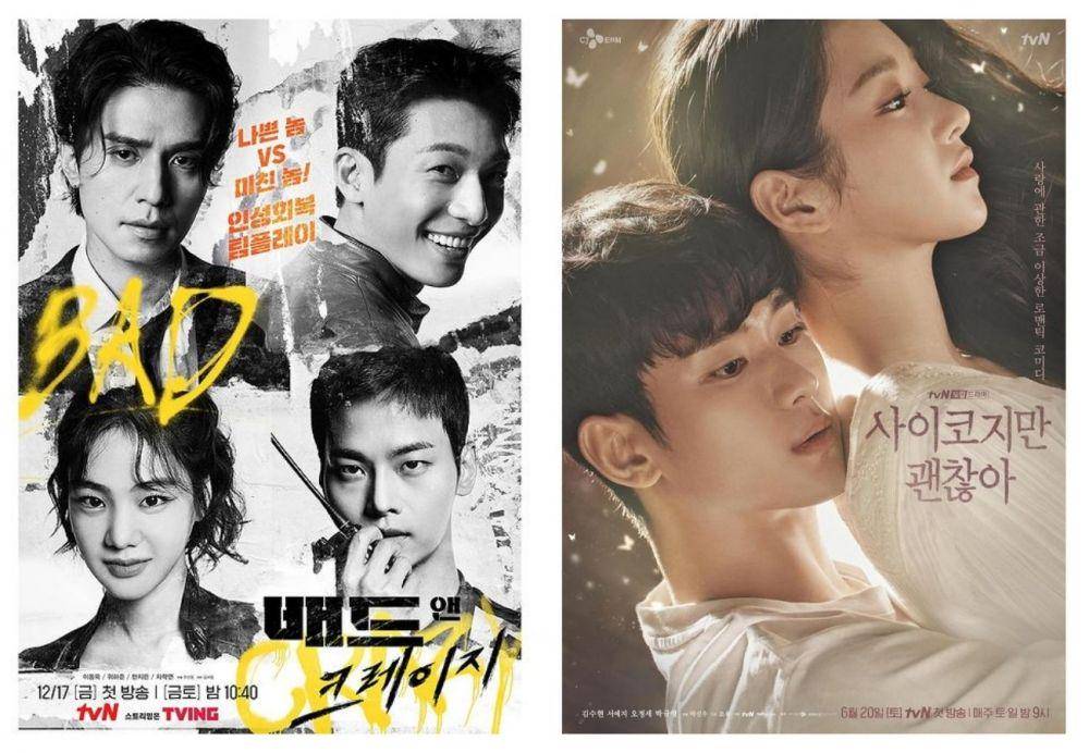 poster drama Bad and Crazy | poster drama It's Okay to Not Be Okay (instagram.com/tvn_drama | instagram.com/tvn_drama)