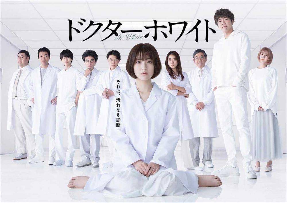 poster drama Dr. White (asianwiki.com)