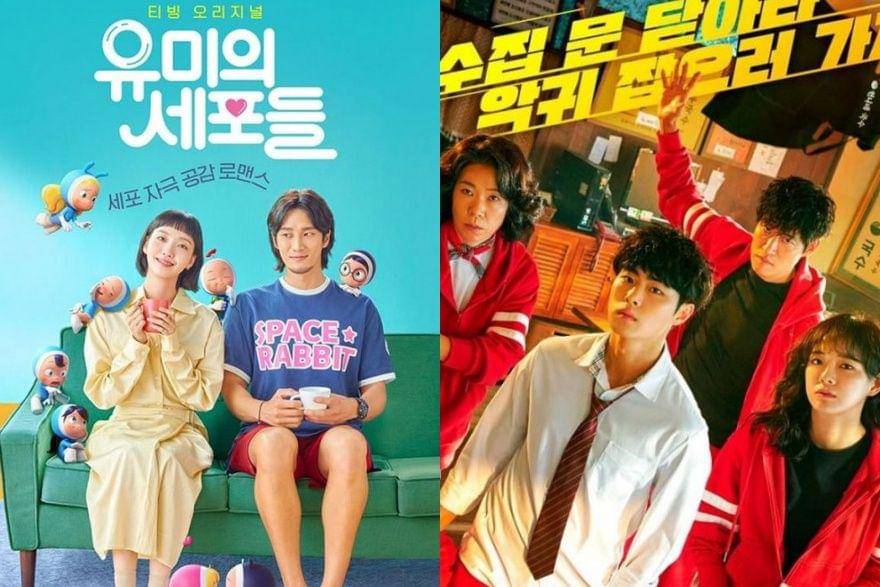 poster KDrama Yumi's Cell (instagram.com/tvn_drama) | poster KDrama Uncanny Counter (instagram.com/cjenm.official)