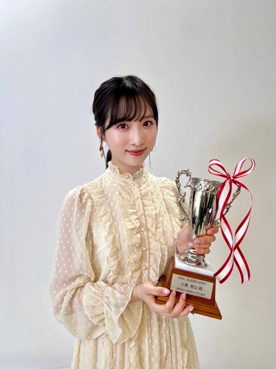 potret Oguri Yui AKB48 (twitter.com/yuiyui_maromaro)