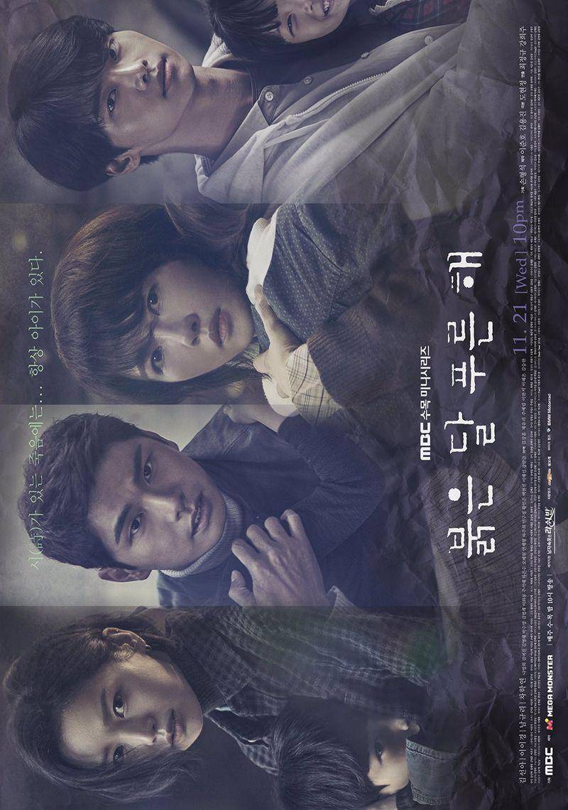 poster drama Korea Children of Nobody (dok. MBC via mydramalist/Children of Nobody)