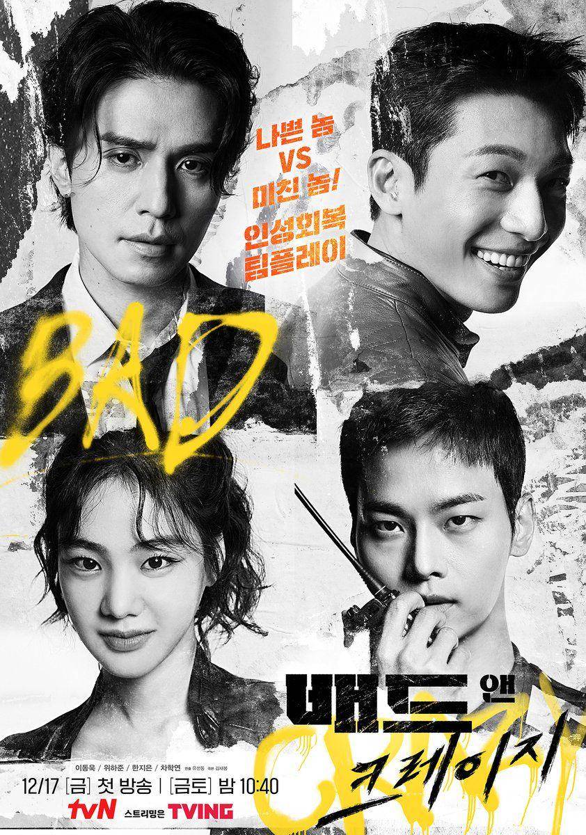 poster drama Korea Bad and Crazy (dok. tvN/Bad and Crazy)