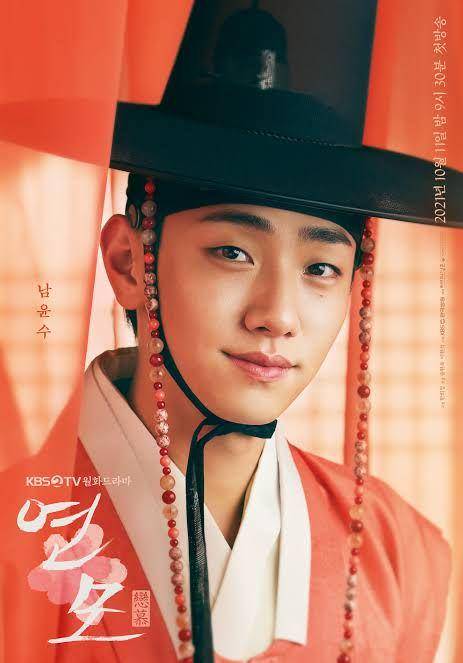 Lee Hyun Daegun di drama The King's Affection (dok. KBS2/The King's Affection)