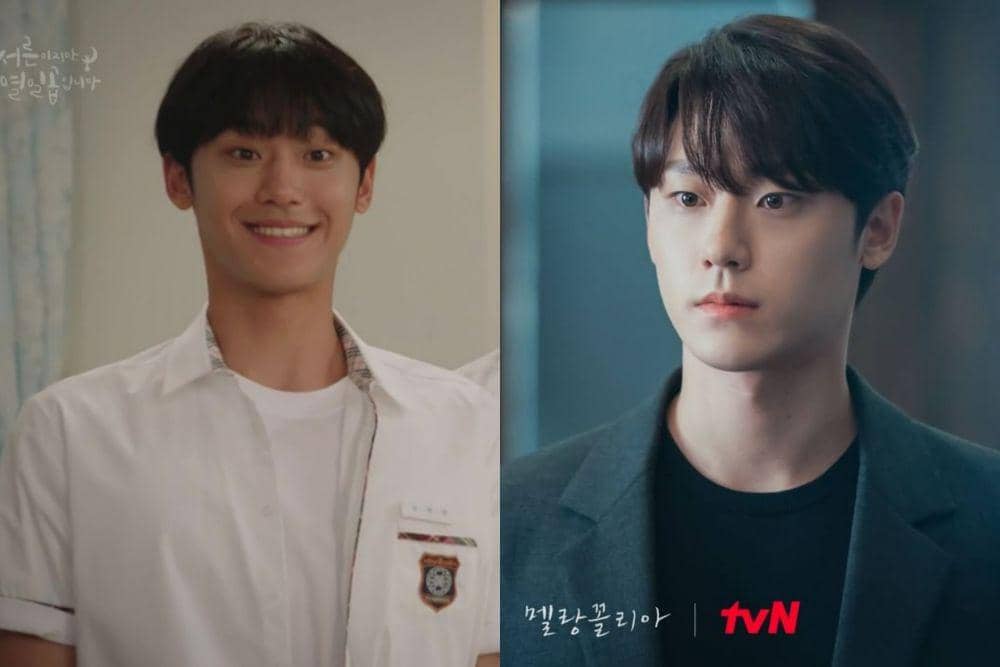 Lee Do Hyun (dok. SBS/Still 17 | instagram.com/tvn_drama)