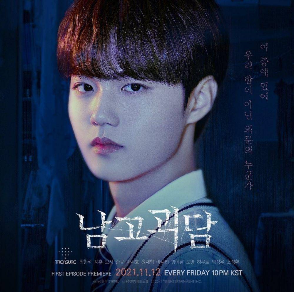 Do Young TREASURE (instagram.com/yg_treasure_offici)