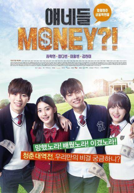 poster web drama What's Up With These Kids!? (dok. Naver TV via mydramalist/What's Up With These Kids!?))