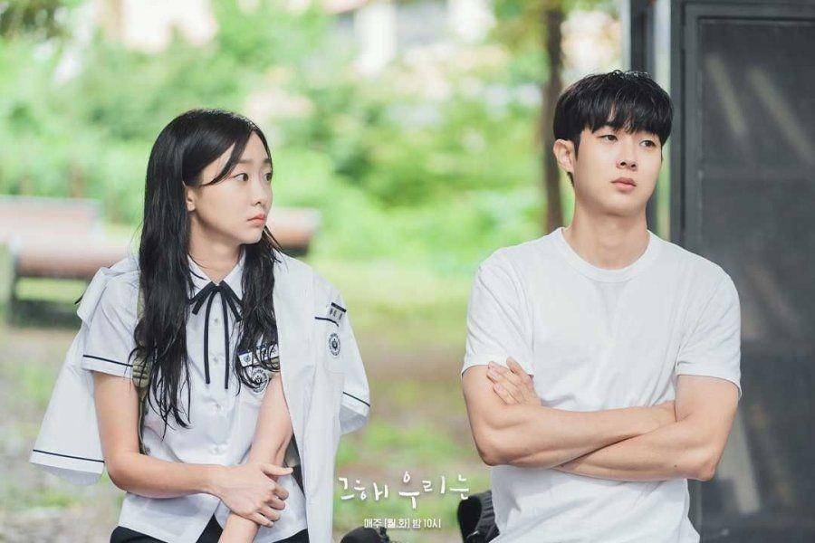 Our Beloved Summer (dok. SBS/Our Beloved Summer)