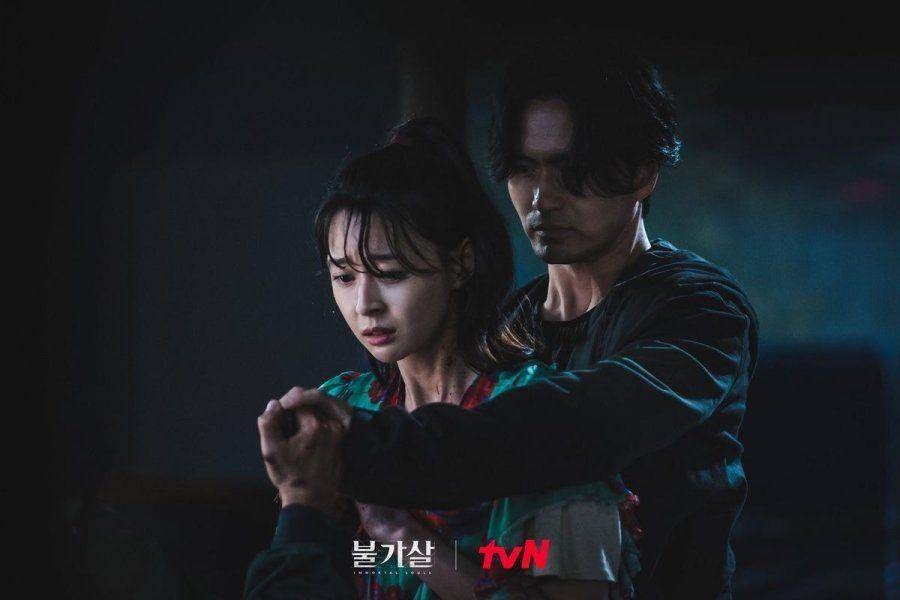 Bulgasal (dok. tvN)