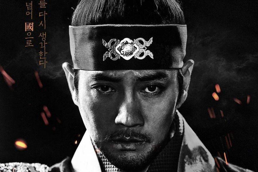 King of Tears, Lee Bangwon (dok. KBS/King of Tears, Lee Bangwon)