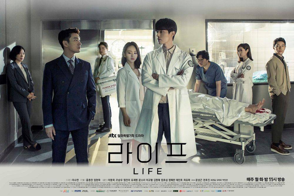 Life (hancinema.net)
