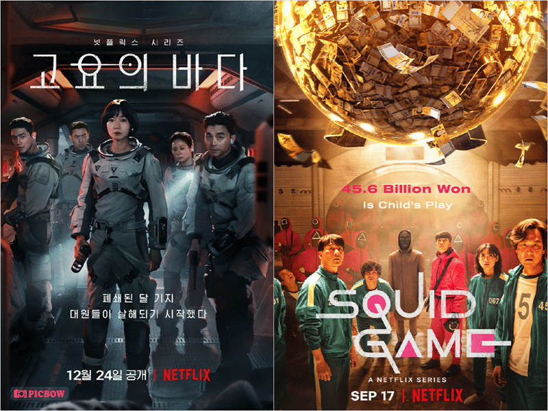 Menegangkan, Ini 9 Drama Korea 2021 tentang Sebuah Misi Berbahaya
